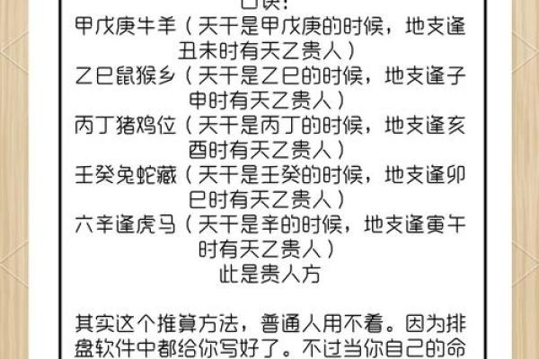 异性贵人多的女命八字好吗 异性贵人多的女命八字好吗