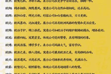 起名网测名,免费取名网生辰八字起名