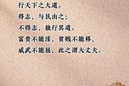 从八字论贫贱富贵，看你的八字到底怎么样？