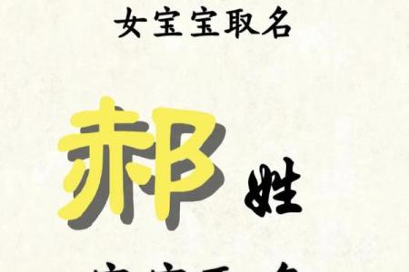 郝姓男孩名字大全-郝姓男孩起名字大全-郝姓名字大全姓名