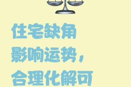如何改善、影响事业运势风水呢