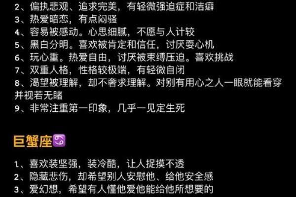 2月4号是什么星座 这一天出生的人什么特点