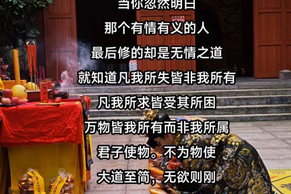 从迷信到觉醒：我如何摆脱算命的魔咒，重拾人生方向