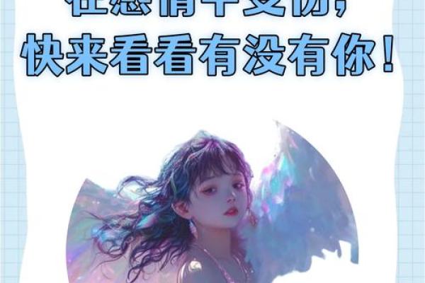 天秤座的爱情死穴 天秤座与12星座中的谁最有缘分