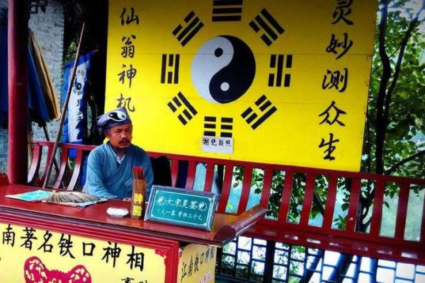 滨海算命,天津滨海新区算命最准的在哪