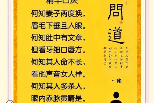 算命的话能不能送人呢 算命的话能不能送人呢