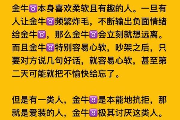 金牛座和什么星座最配?和金牛座最配的星座详解 金牛座和什么星座最配?和金牛座最配的星座详解