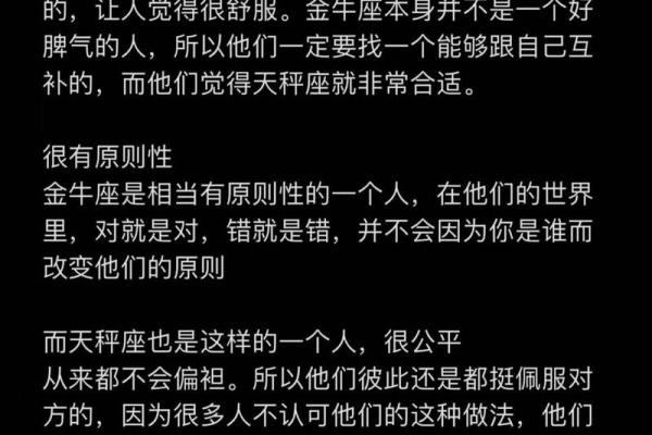 十二星座金牛男配处女座吗 十二星座金牛男配处女座吗