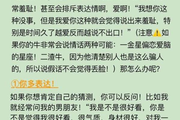 十二星座金牛男配处女座吗 十二星座金牛男配处女座吗