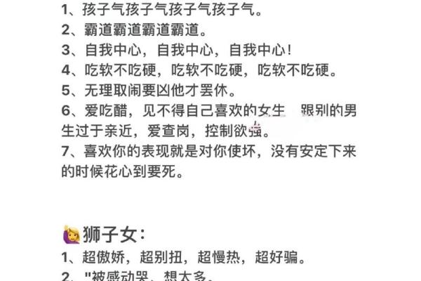 天蝎座男最适合跟哪个星座谈恋爱 天蝎座男最适合跟哪个星座谈恋爱