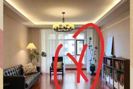 商品房客厅装修风水禁忌详解