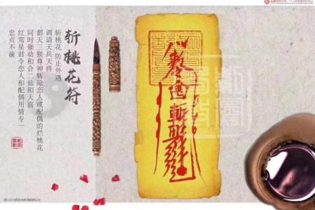 异性缘极重的八字从不缺桃花，要及时斩烂桃花