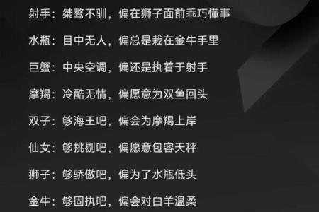 十二星座专属天蝎座的歌曲有哪些