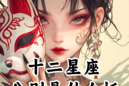 哪些星座女性拥有心机城府深的特质