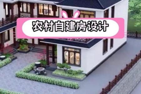 建房哪里风水好点