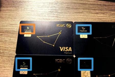 工商星座卡怎么选星座号码