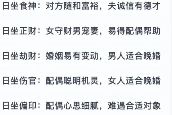 什么是八字软 什么是八字软