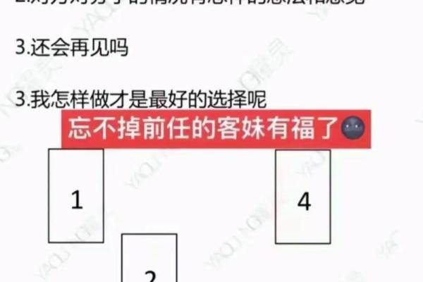 塔罗测试我们何时复合 塔罗测试我们何时复合