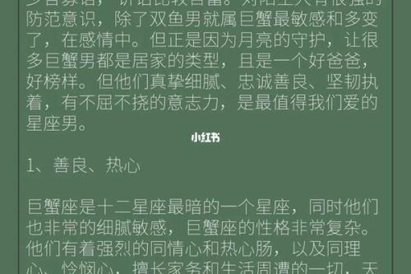 12星座男谁最懂得调情划重点 12星座男谁最懂得调情划重点