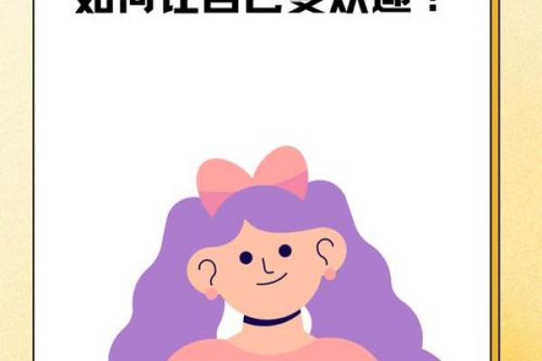魅力无比强大的星座女 极具吸引力的女人 魅力无比强大的星座女 极具吸引力的女人