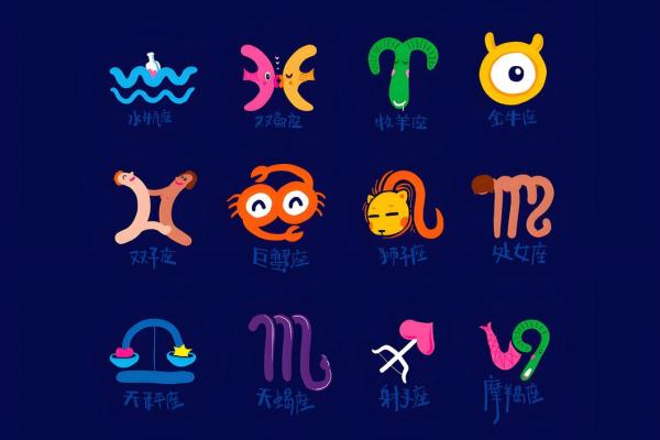 5月25号是什么星座 5月25号是什么星座