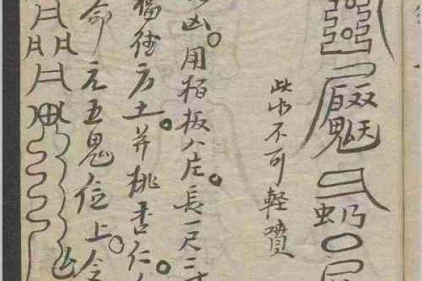 什么是风水第一怕，最怕悬针煞