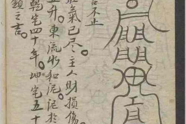 什么是风水第一怕，最怕悬针煞