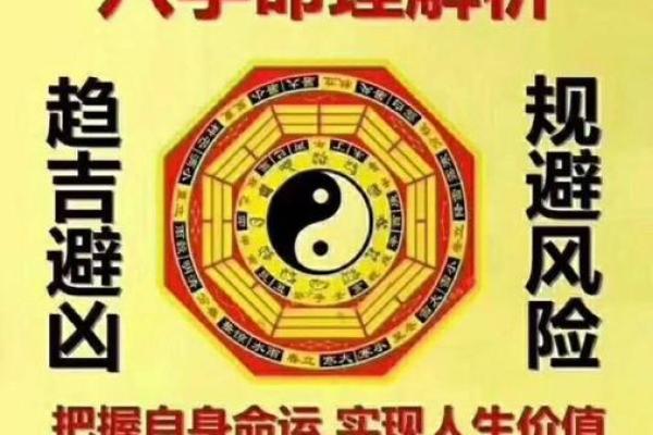 影响婚恋运势的风水，中招了吗