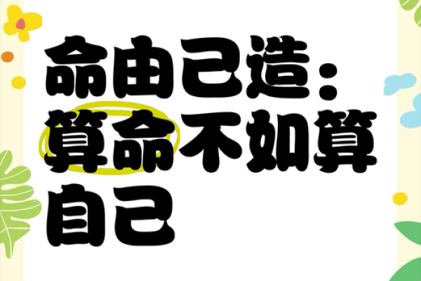为什么算命的不给我算 为什么算命的不给我算