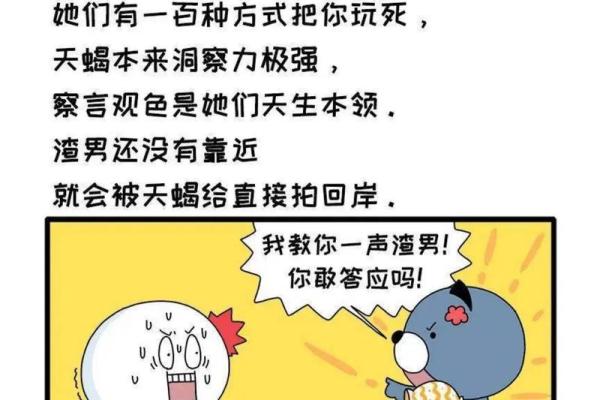 离婚概率最低的三个星座女 离婚概率最低的三个星座女