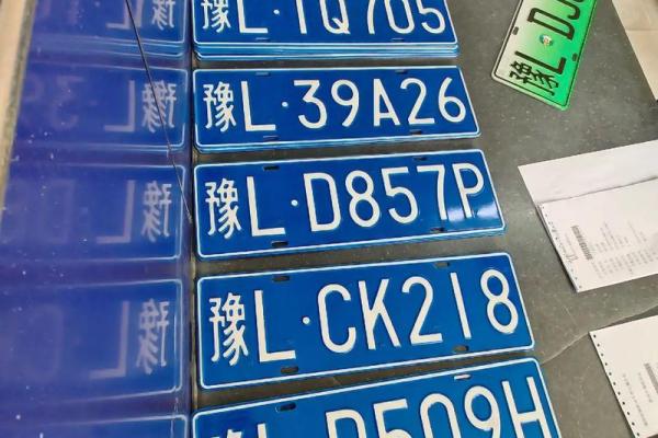 免费算八字选车牌，帮你挑选适合的车牌号