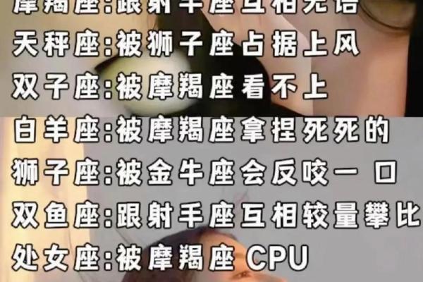 星座上的孽缘真的会有吗女 星座上的孽缘真的会有吗女
