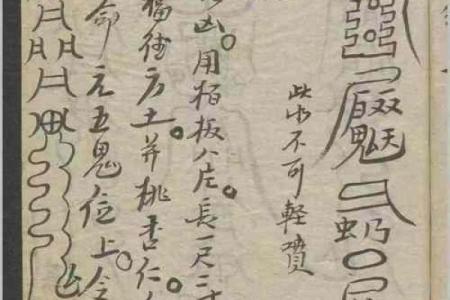 什么是风水第一怕，最怕悬针煞