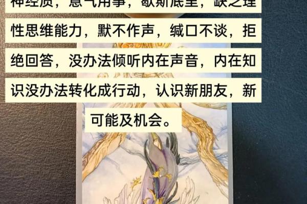 塔罗测试：今生什么时候走大运？