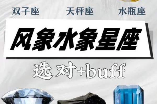 土象星座适合什么星座 土象星座和水象星座合适吗