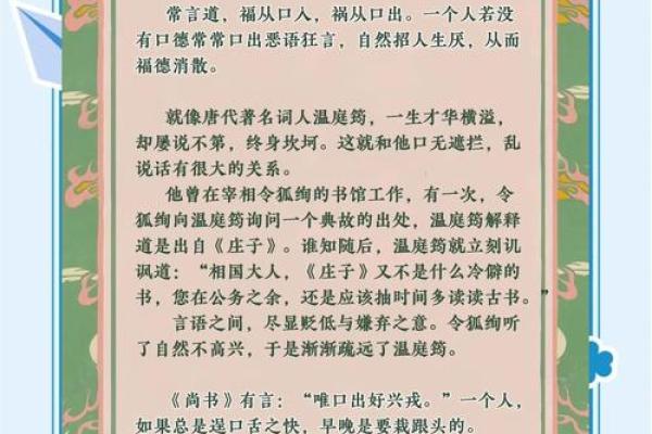 为情所困的风水格局都有哪些？