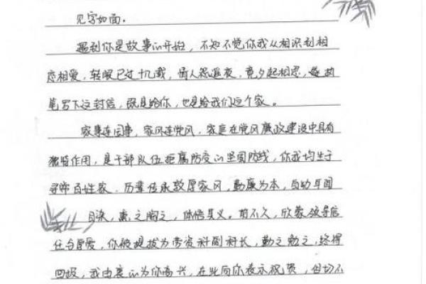 廉氏家族的字辈排行和家谱记载-姓名学-华易网姓名