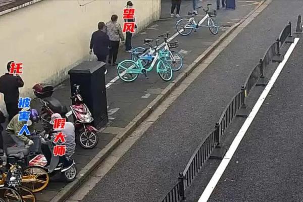 一个账号算命一个账号助攻 女子充“大师”骗了朋友近5万