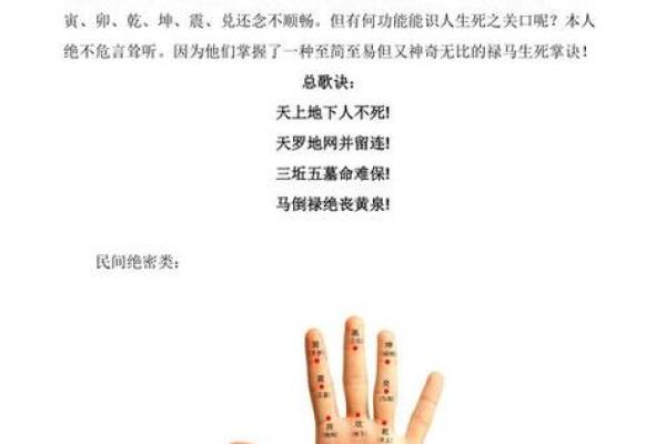 算命先生为何能精准说出你家几口人?其实方法很简单! 算命先生为何能精准说出你家几口人?其实方法很简单!