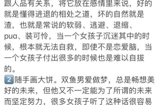 哪个星座最适合当渣男