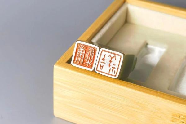 八字喜印 八字喜印