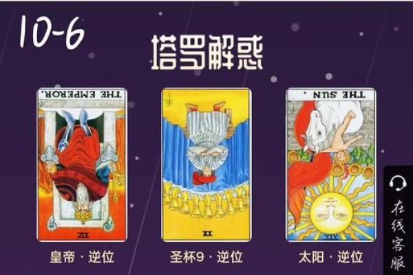 塔罗测试你和前任谁过得好 分手后谁过得更好