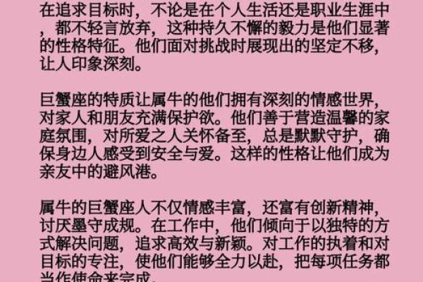 巨蟹男的性格与脾气 哪个星座女最爱巨蟹座