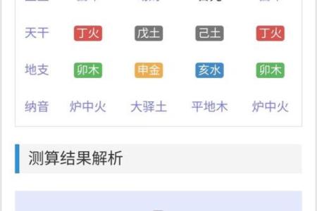 女命八字无官杀走官杀运代表着什么呢