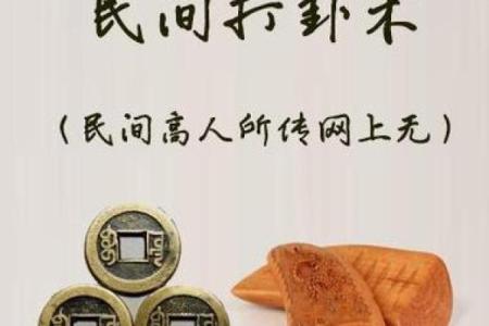 保定算命最准的