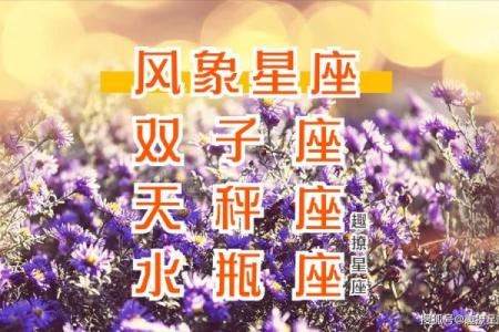 苏珊米勒12星座今日星座运势