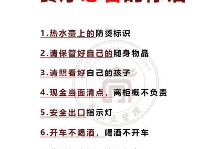 饭店餐馆风水的注意事项