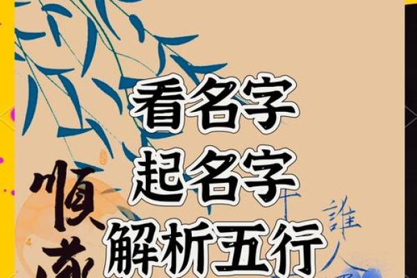 公司测名八字 公司测名八字