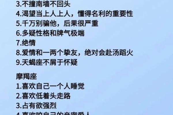 星座运势轮回解脱:洞悉未来,剖析内心 星座运势轮回解脱:洞悉未来,剖析内心