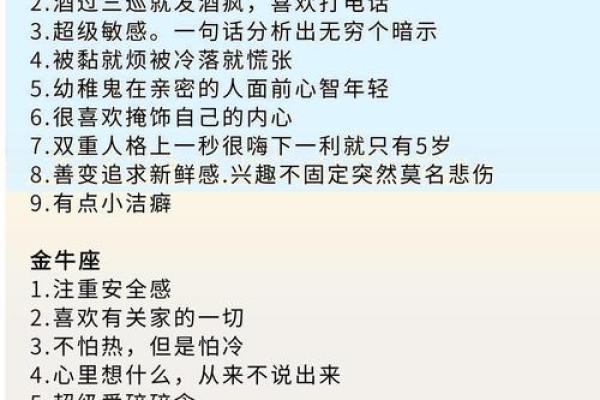 分手特别冷静,不吵也不闹的3大星座